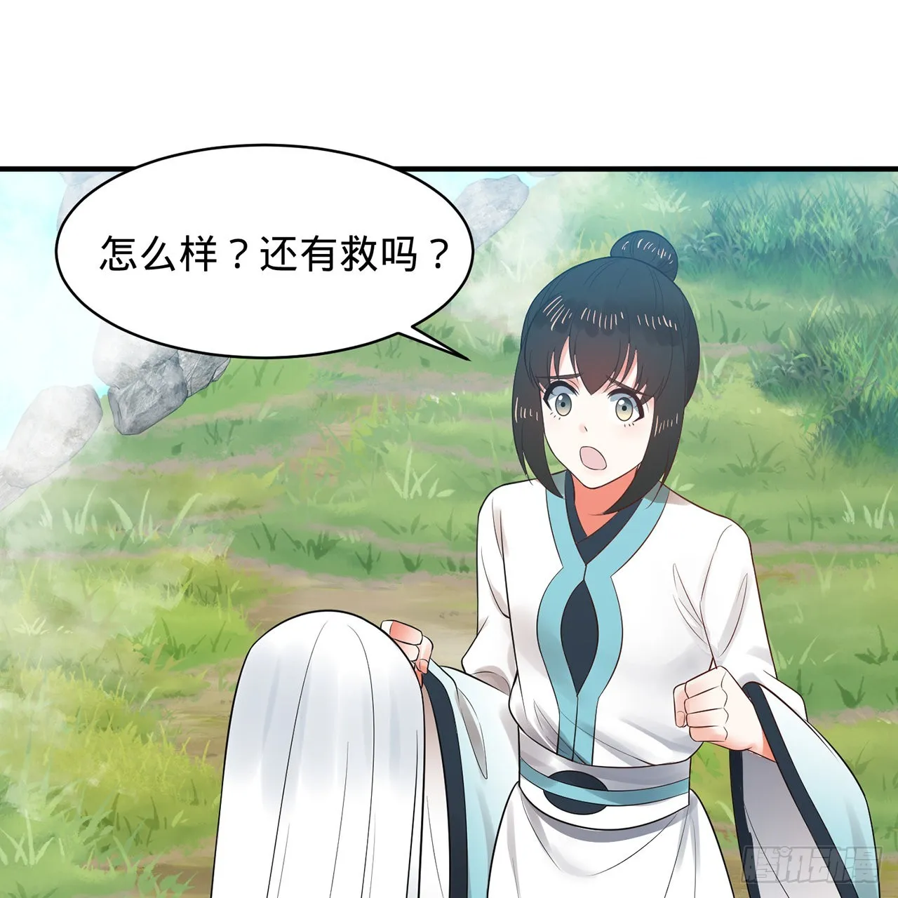307回 渡我大愿！ 第88页