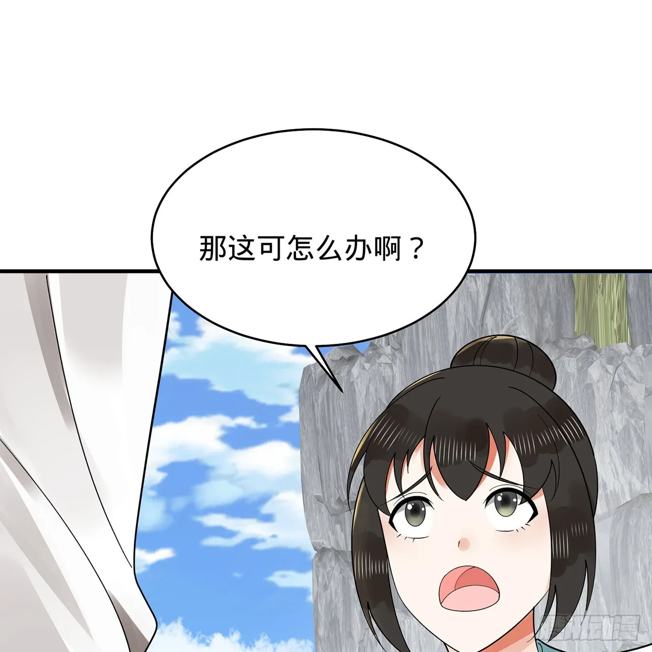 307回 渡我大愿！ 第95页