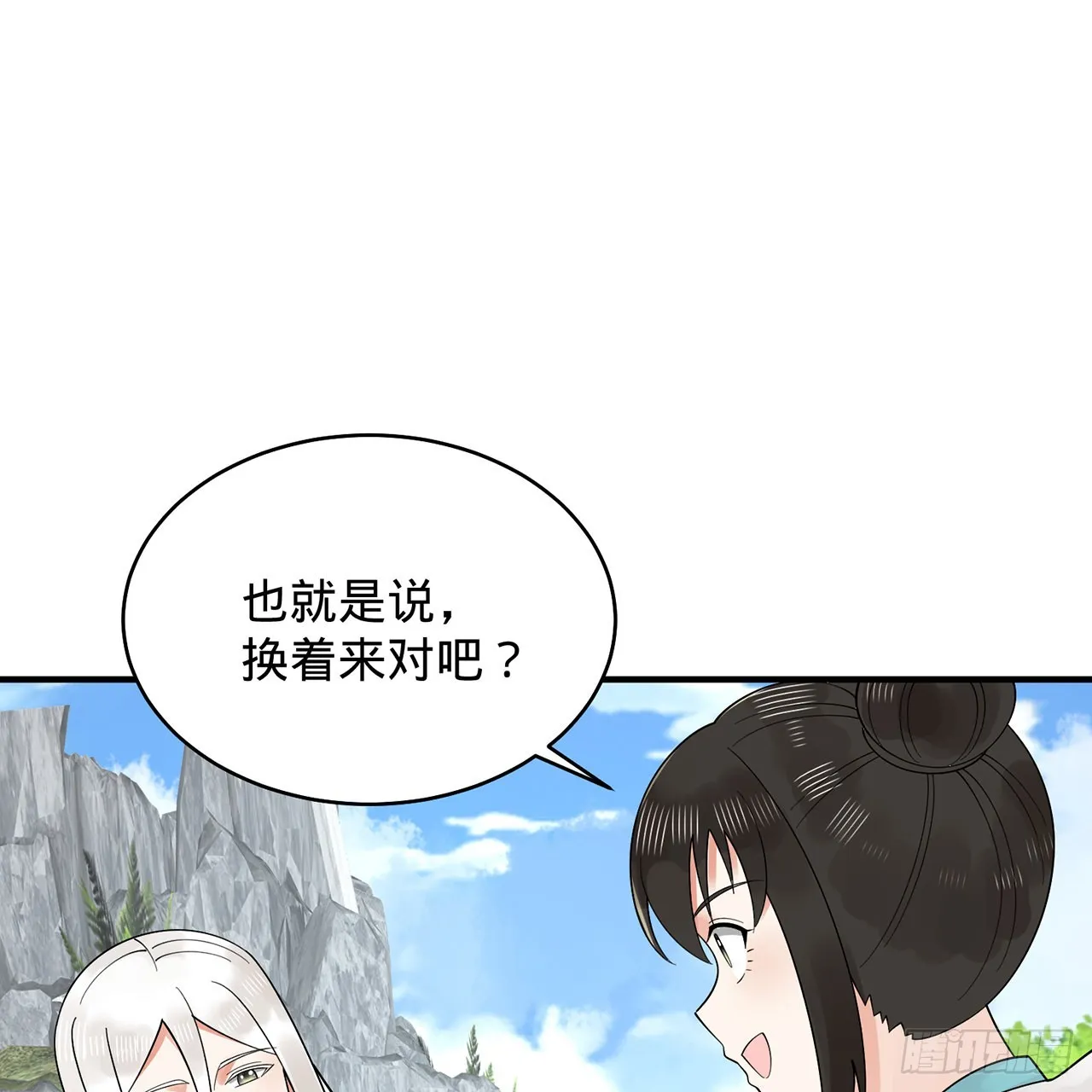 307回 渡我大愿！ 第102页