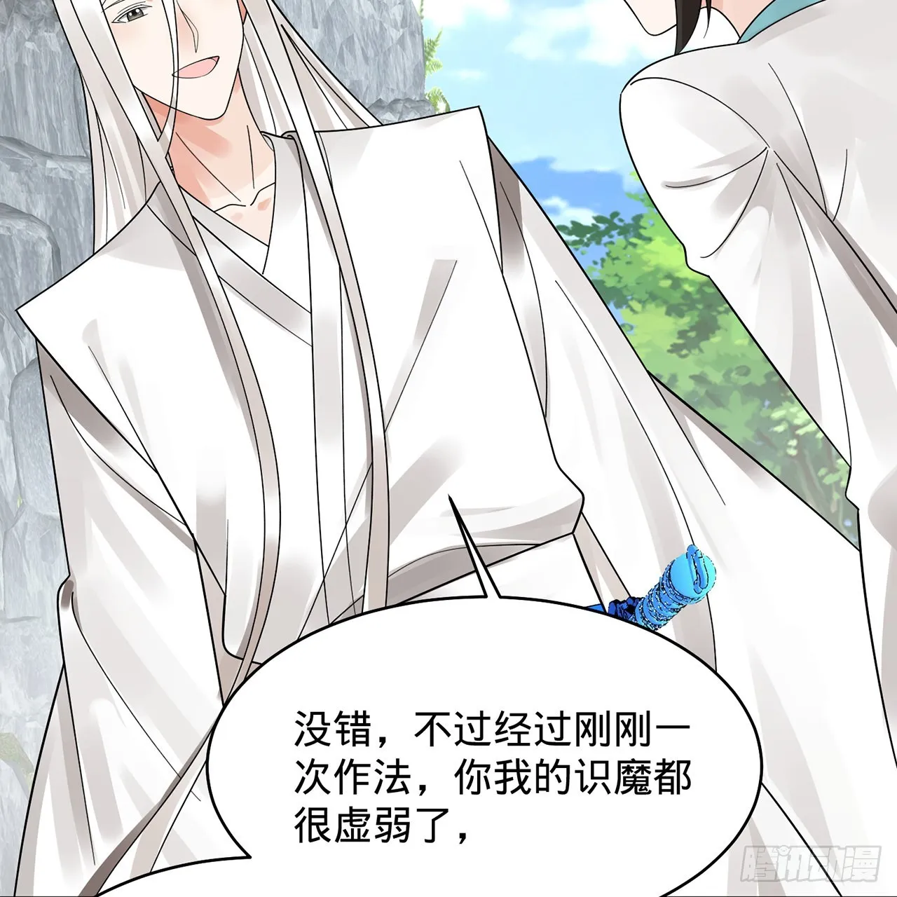 307回 渡我大愿！ 第103页
