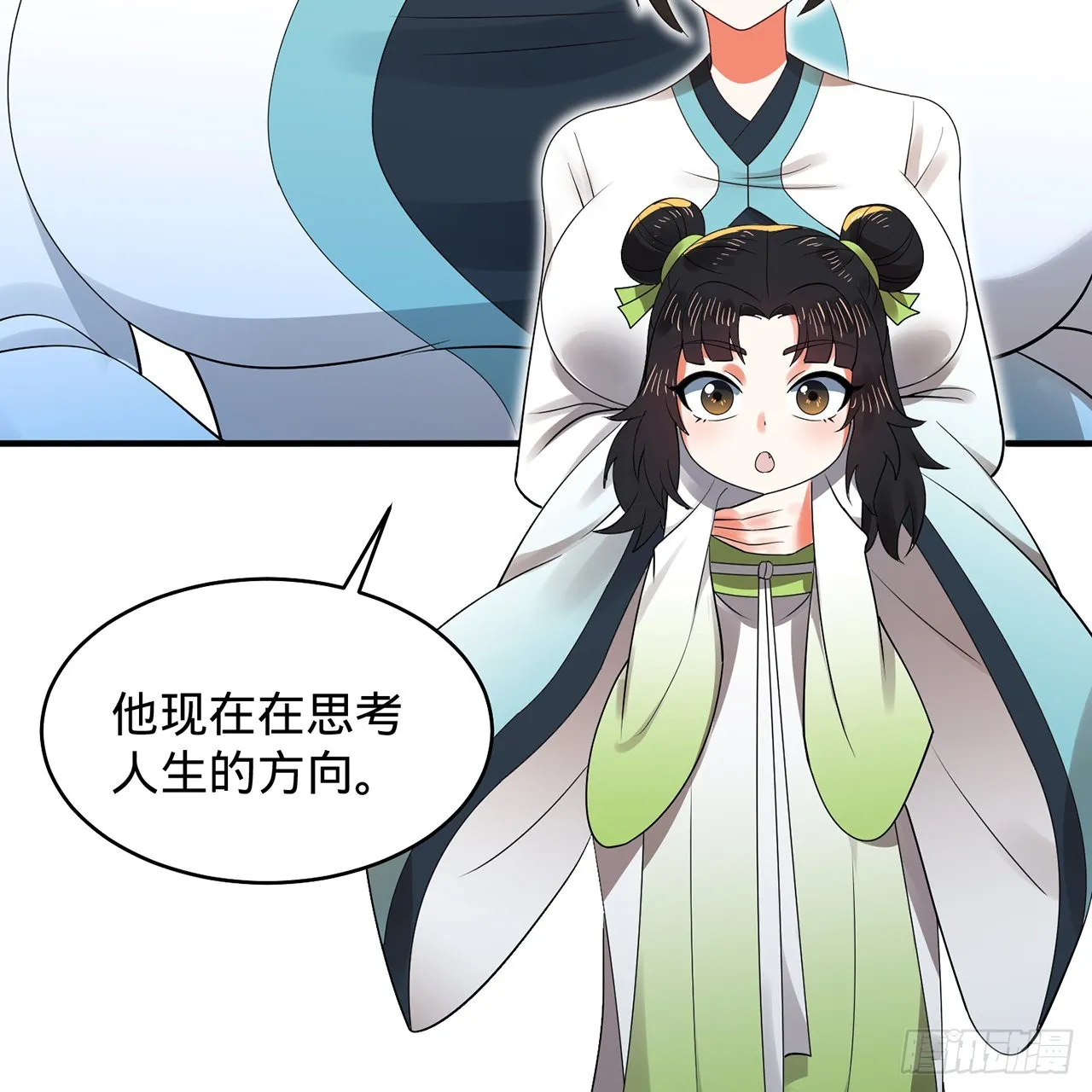 307回 渡我大愿！ 第122页