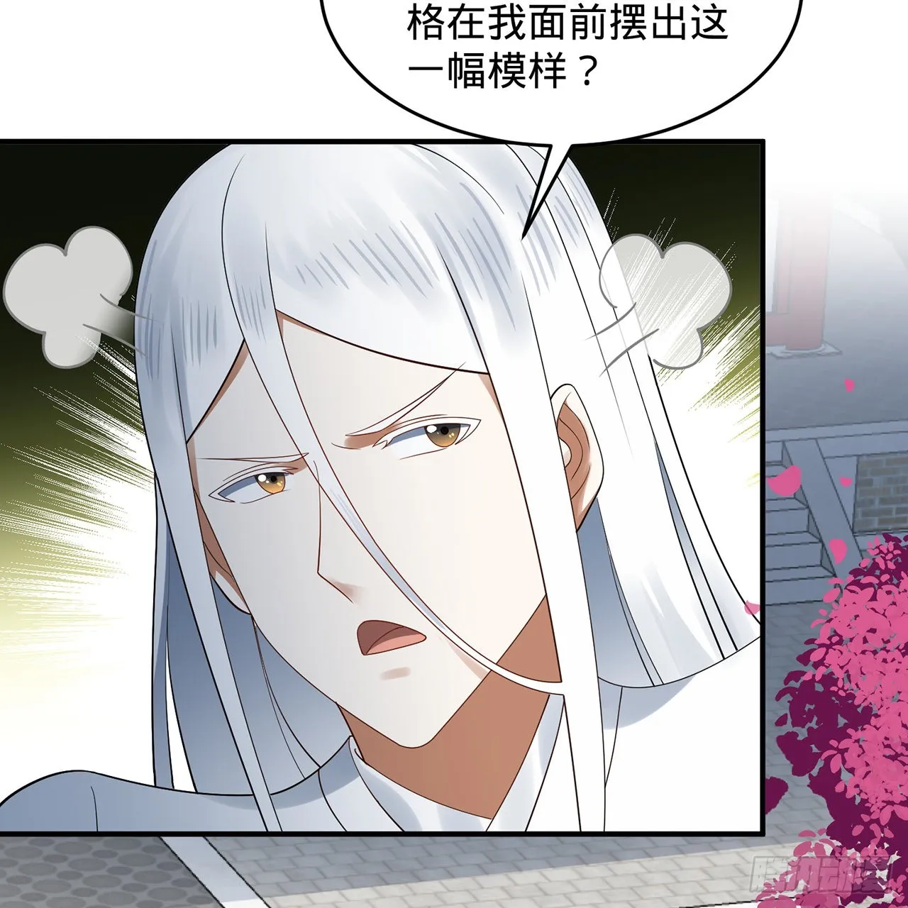308回-即便炼气也绝不放弃 第5页