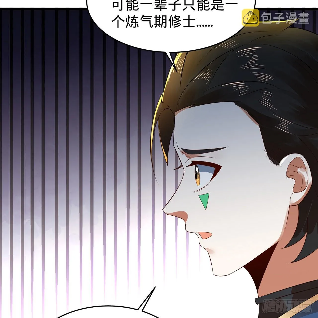 308回-即便炼气也绝不放弃 第40页
