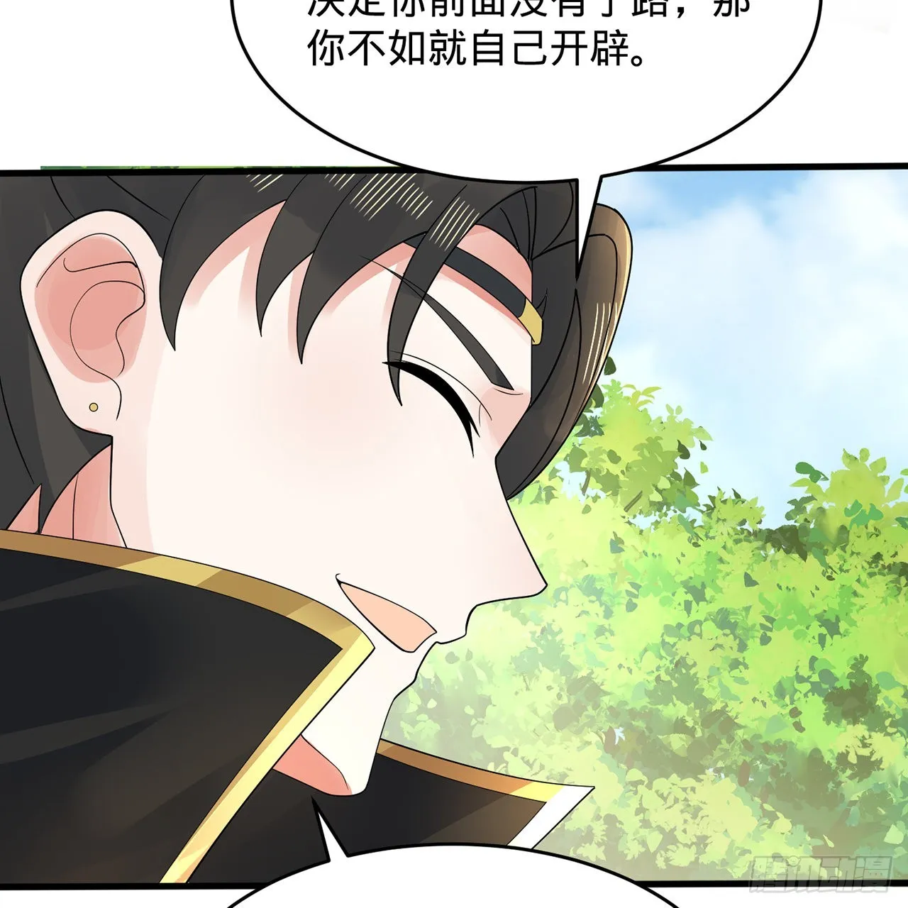 308回-即便炼气也绝不放弃 第60页