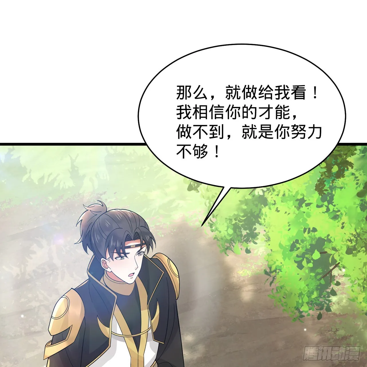 308回-即便炼气也绝不放弃 第65页