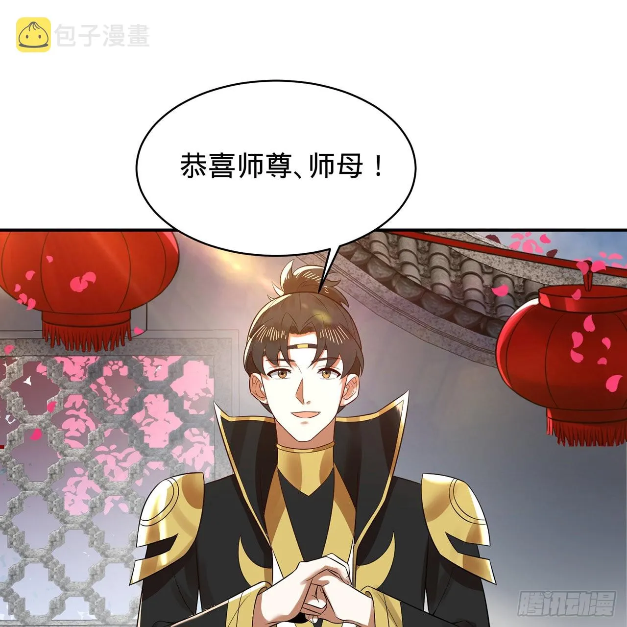 308回-即便炼气也绝不放弃 第93页