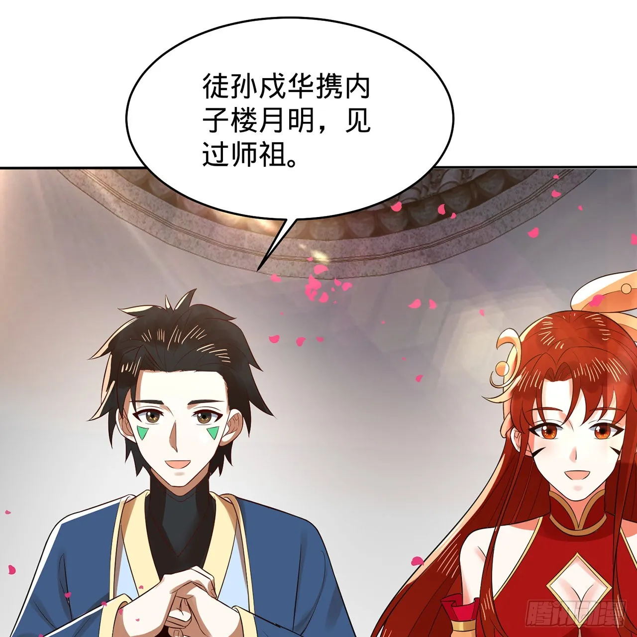 308回-即便炼气也绝不放弃 第95页