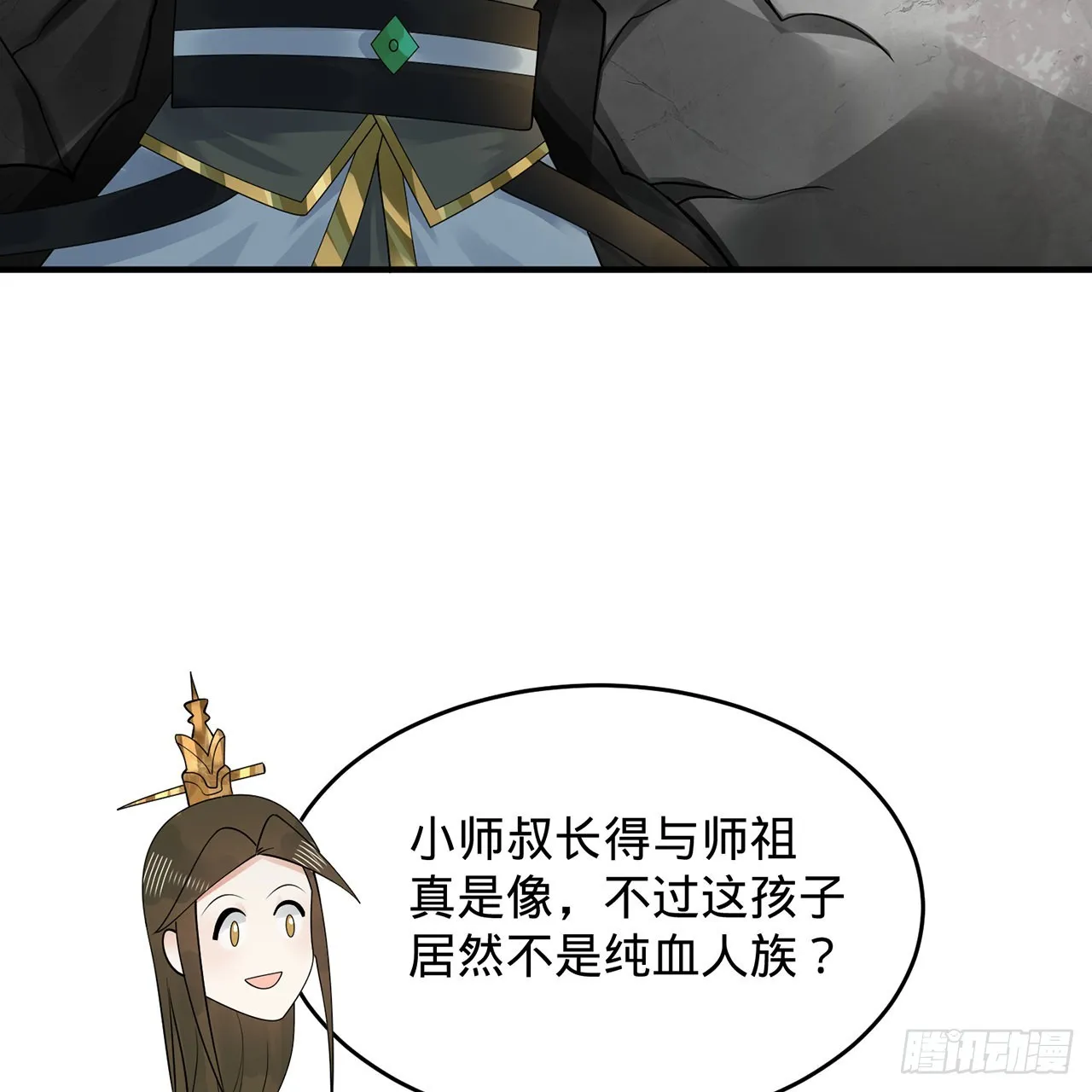 308回-即便炼气也绝不放弃 第111页