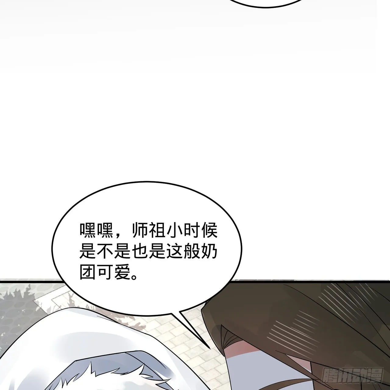 308回-即便炼气也绝不放弃 第115页