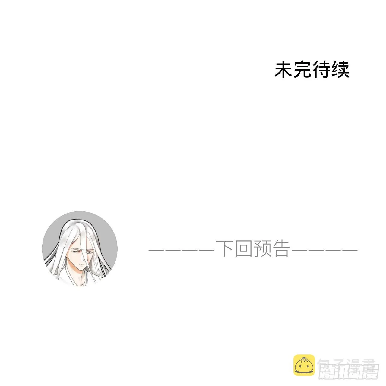308回-即便炼气也绝不放弃 第120页