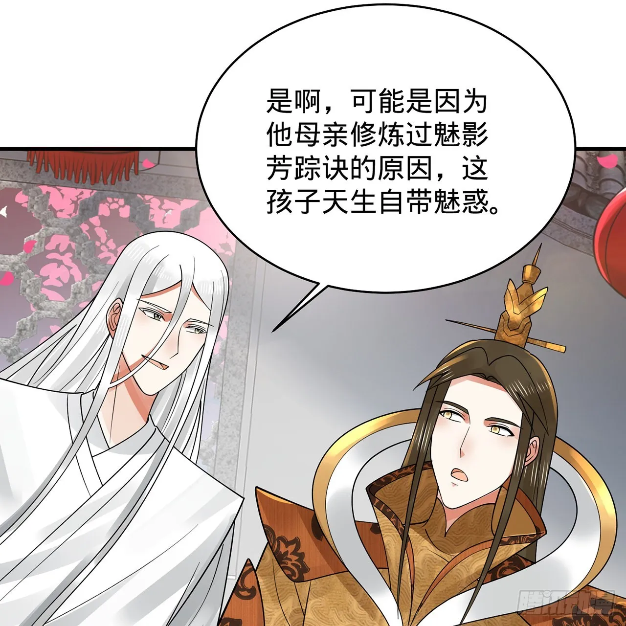 309回-什么？紫府？元婴？ 第9页