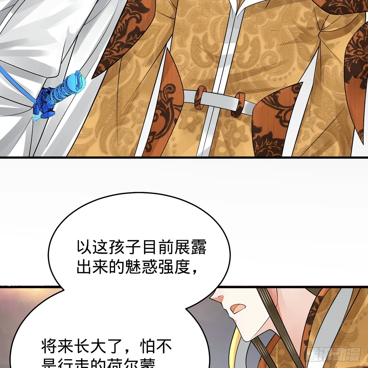 309回-什么？紫府？元婴？ 第10页