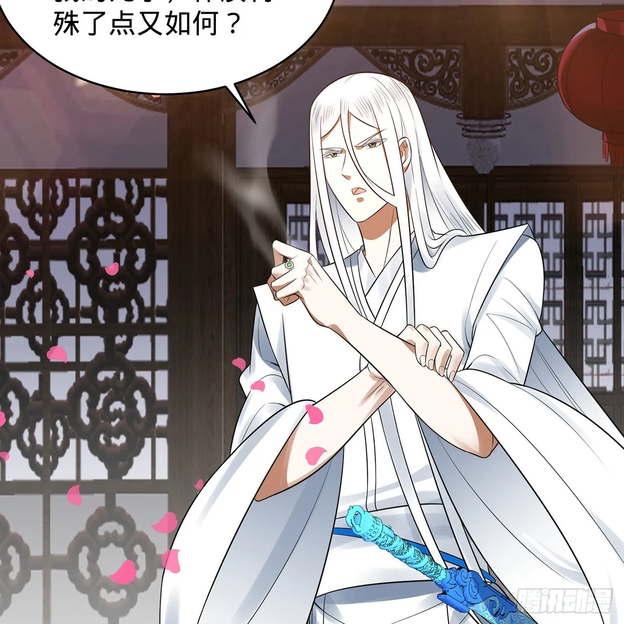 309回-什么？紫府？元婴？ 第18页