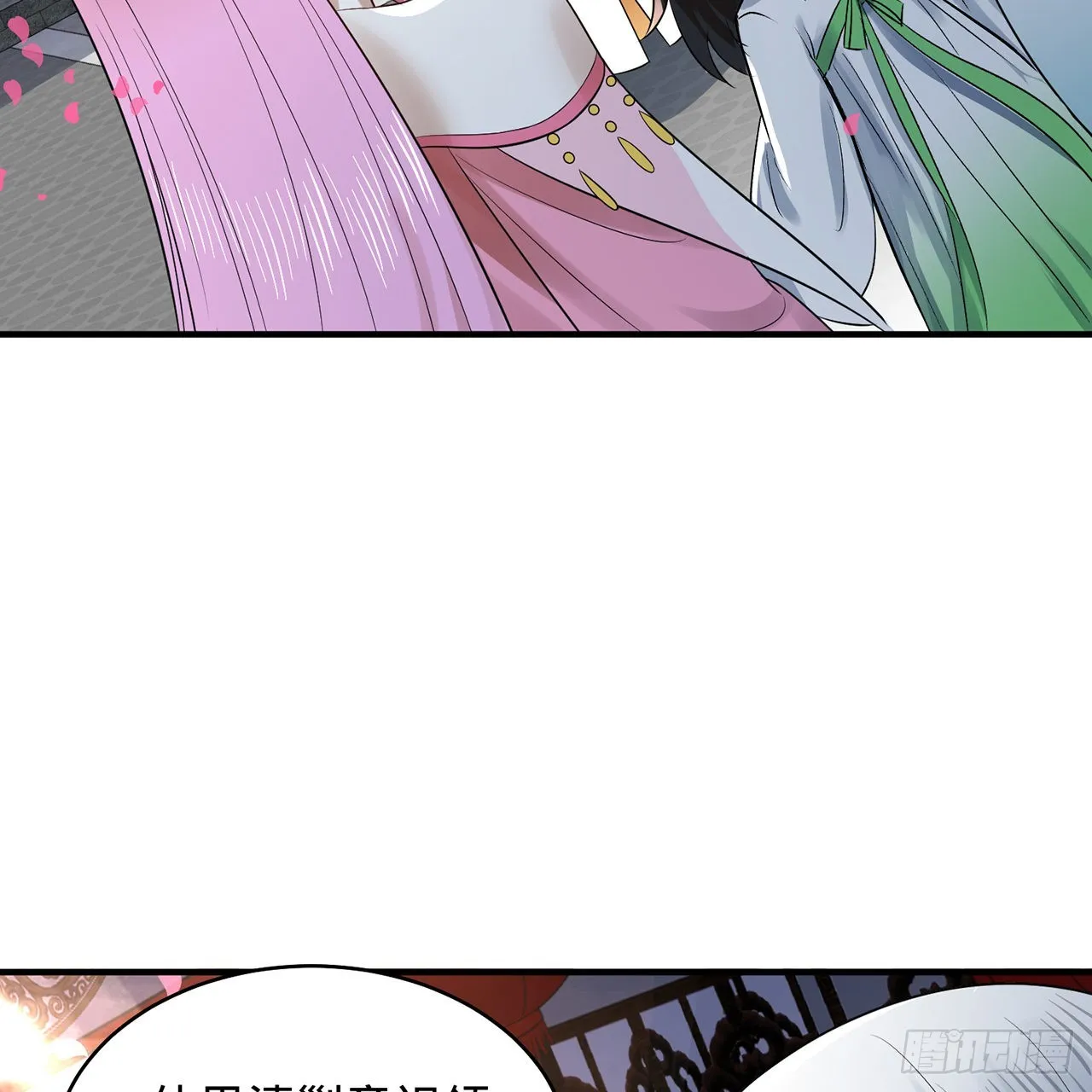309回-什么？紫府？元婴？ 第26页
