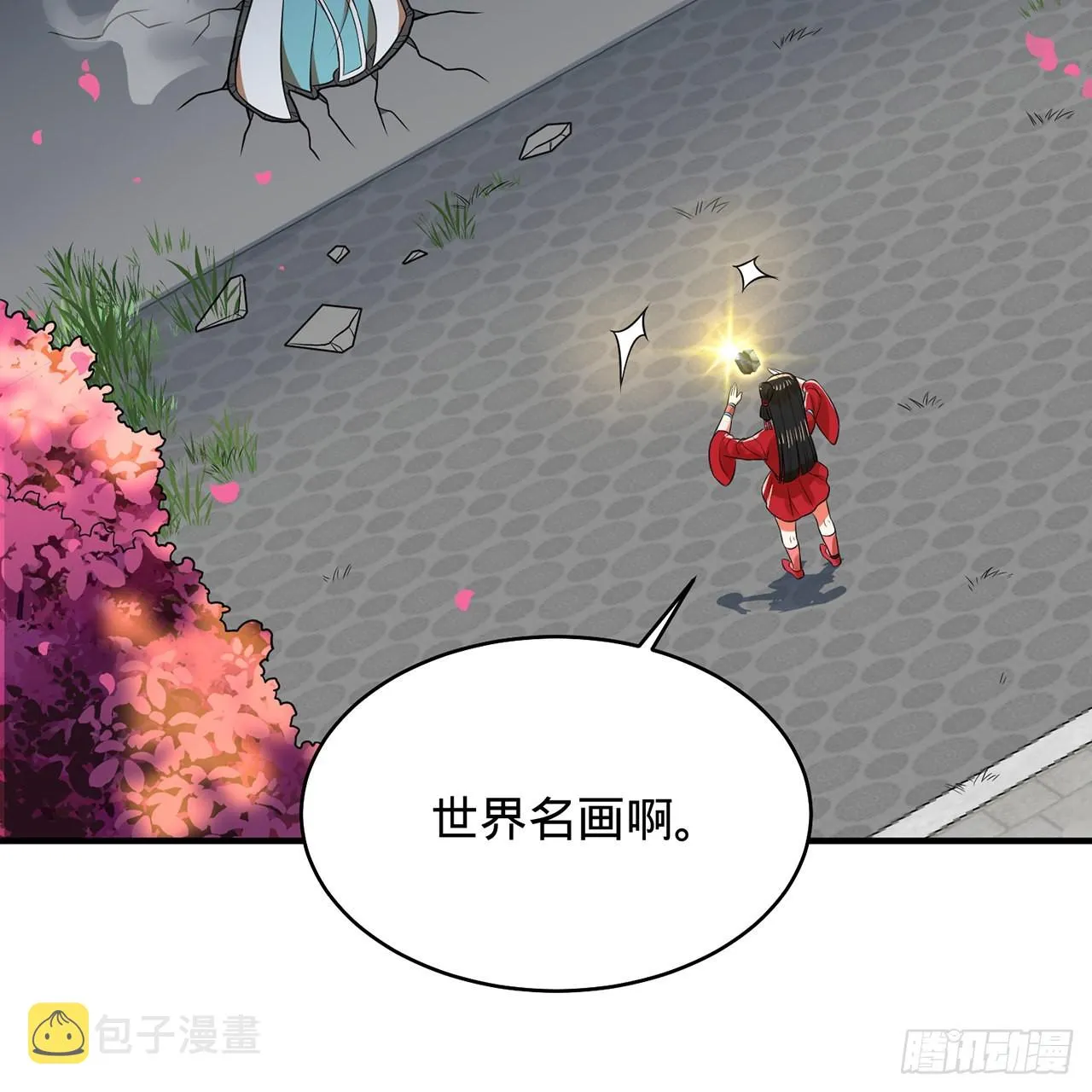 309回-什么？紫府？元婴？ 第29页