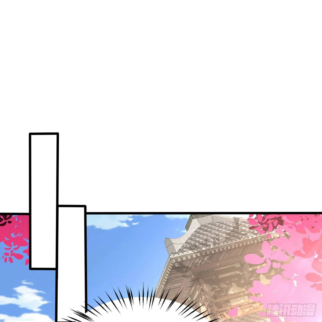 309回-什么？紫府？元婴？ 第37页