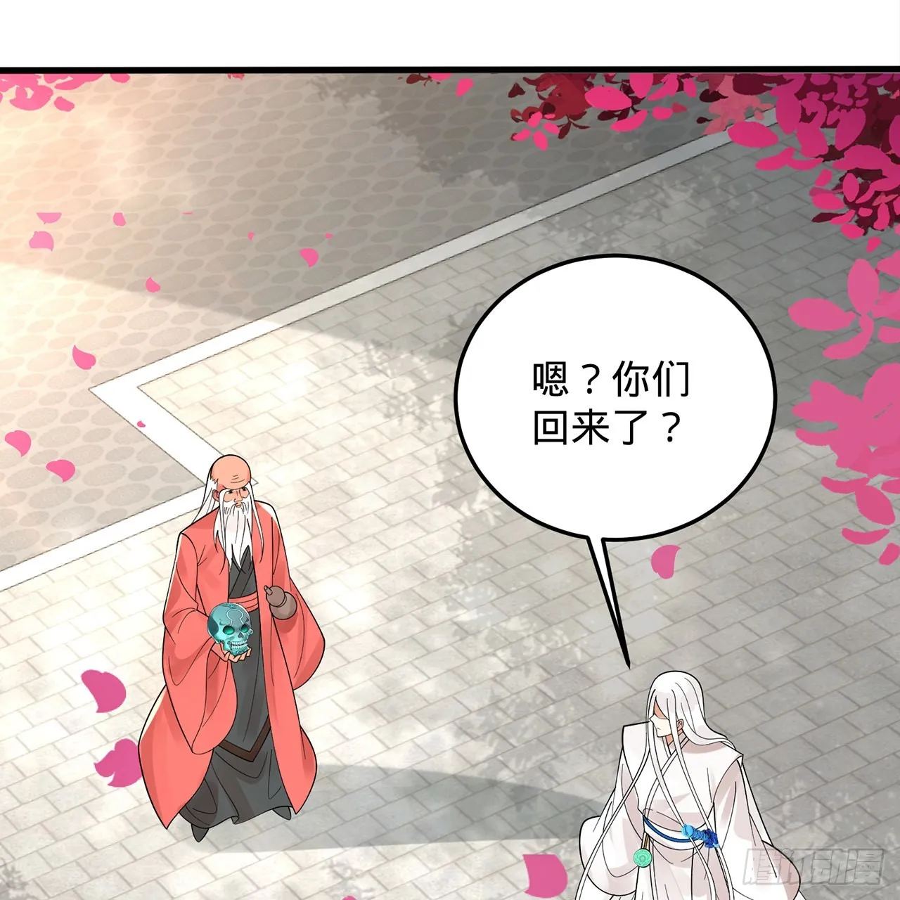 309回-什么？紫府？元婴？ 第40页