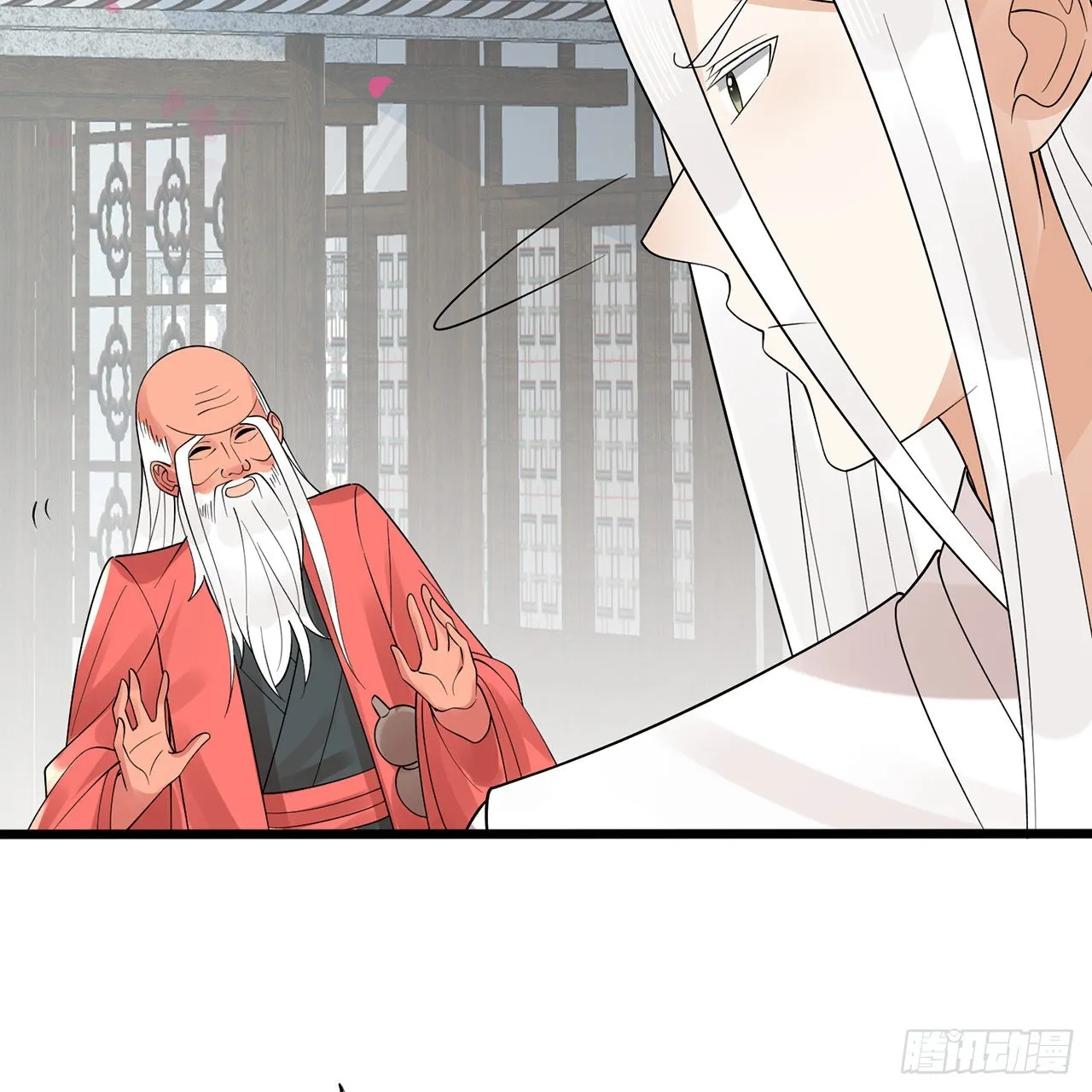 309回-什么？紫府？元婴？ 第46页