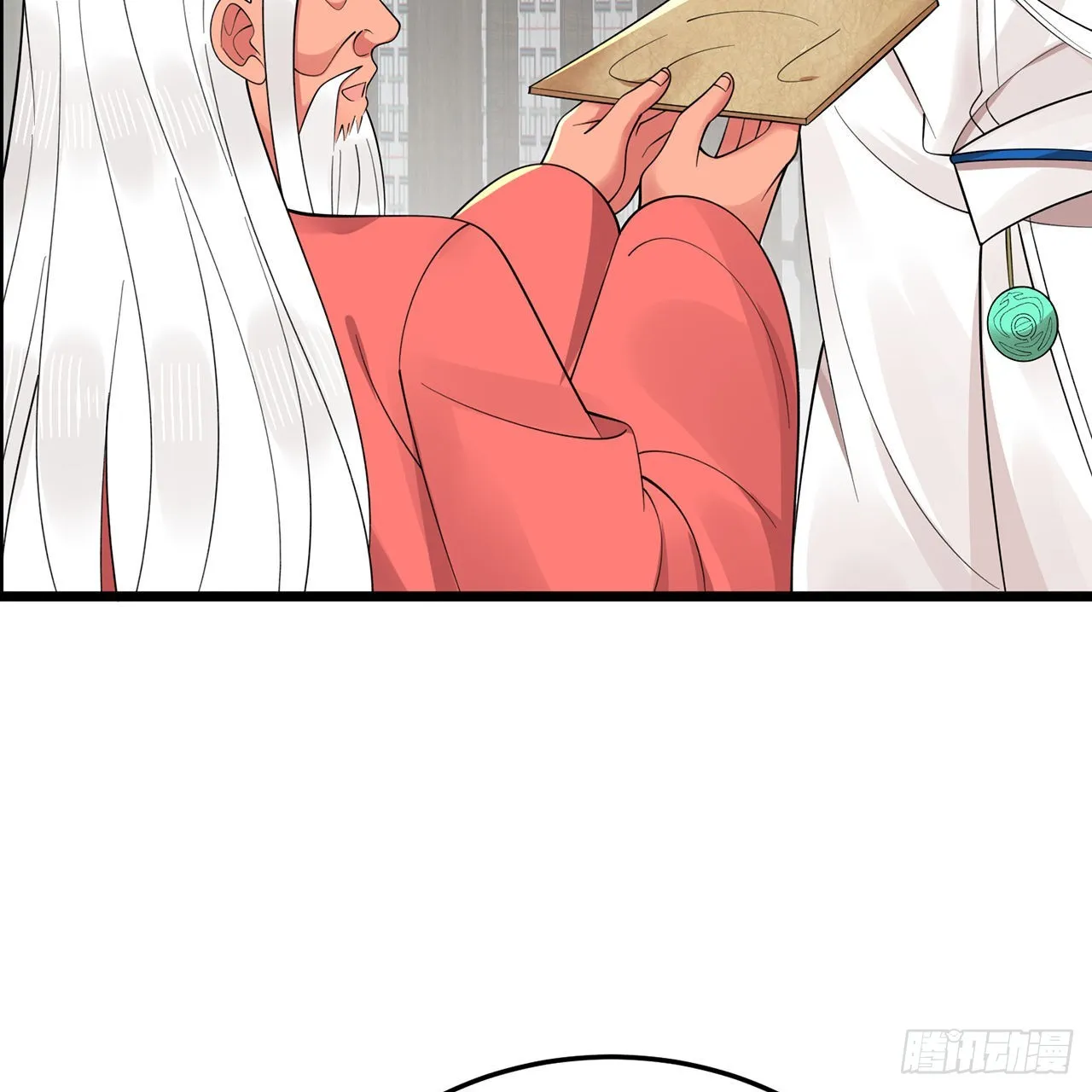 309回-什么？紫府？元婴？ 第52页