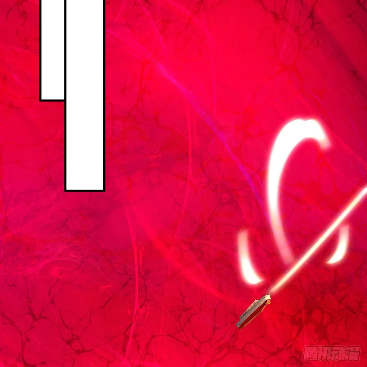 309回-什么？紫府？元婴？ 第79页