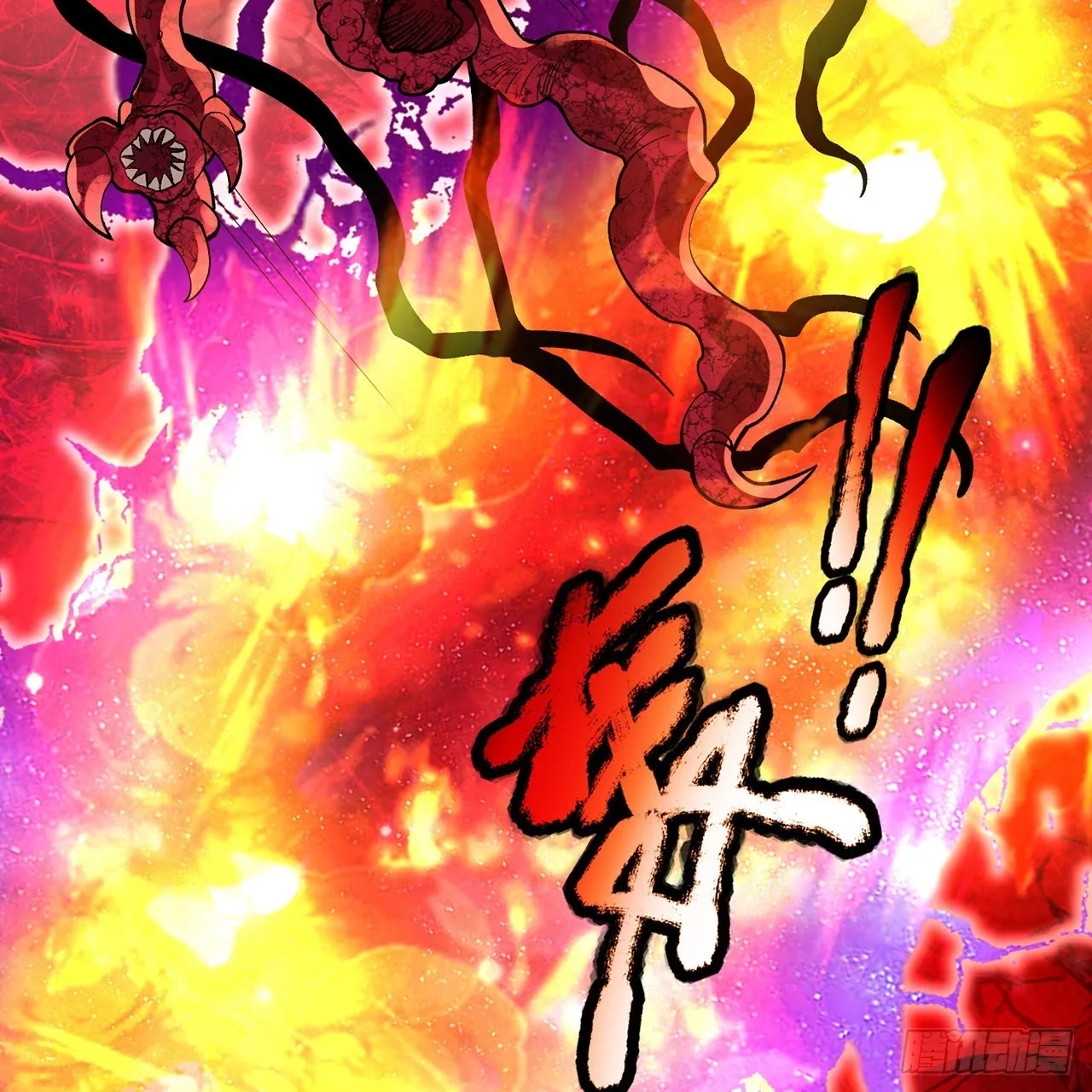 309回-什么？紫府？元婴？ 第84页