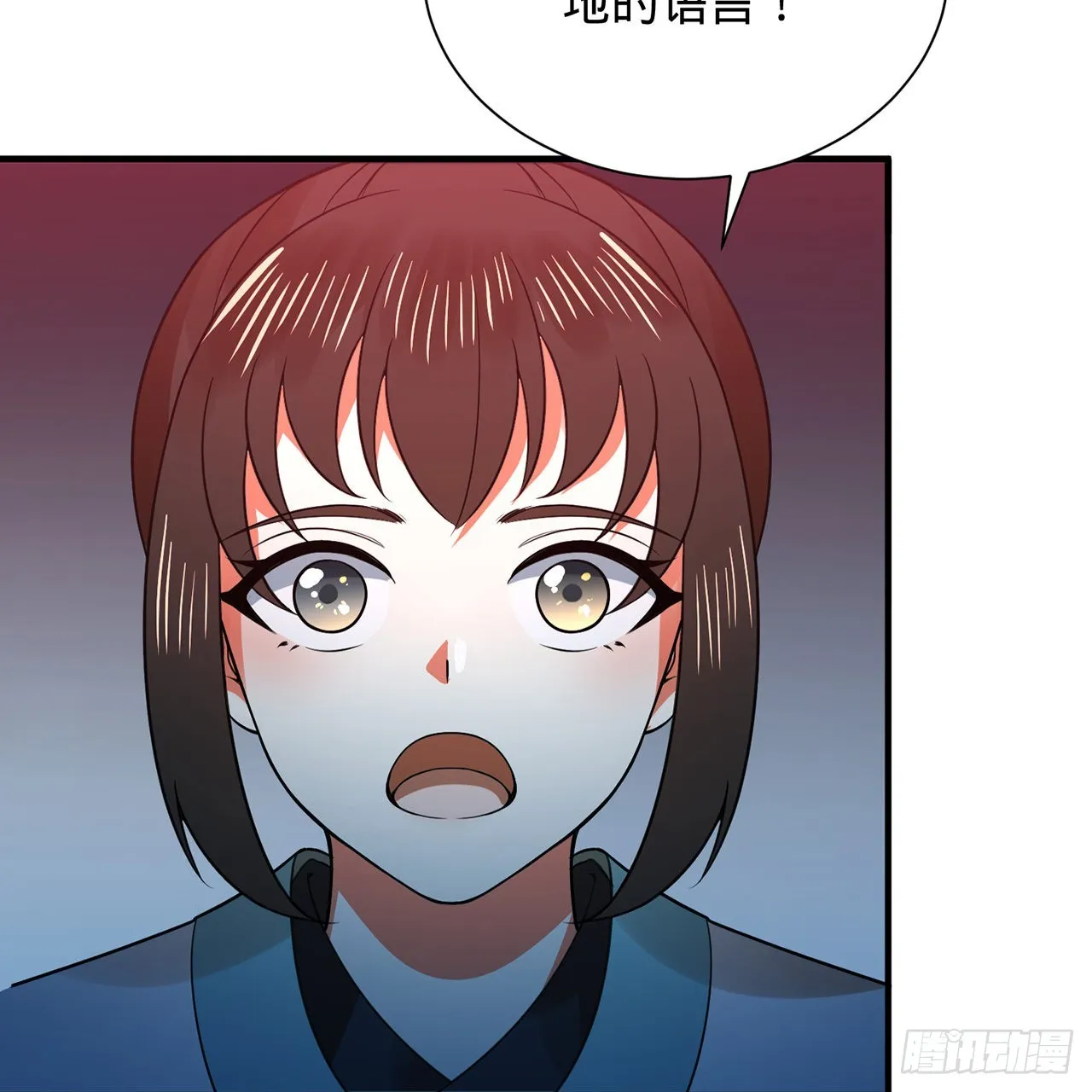 309回-什么？紫府？元婴？ 第98页