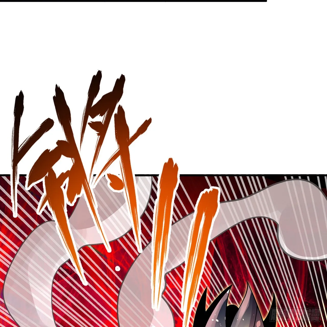 309回-什么？紫府？元婴？ 第99页