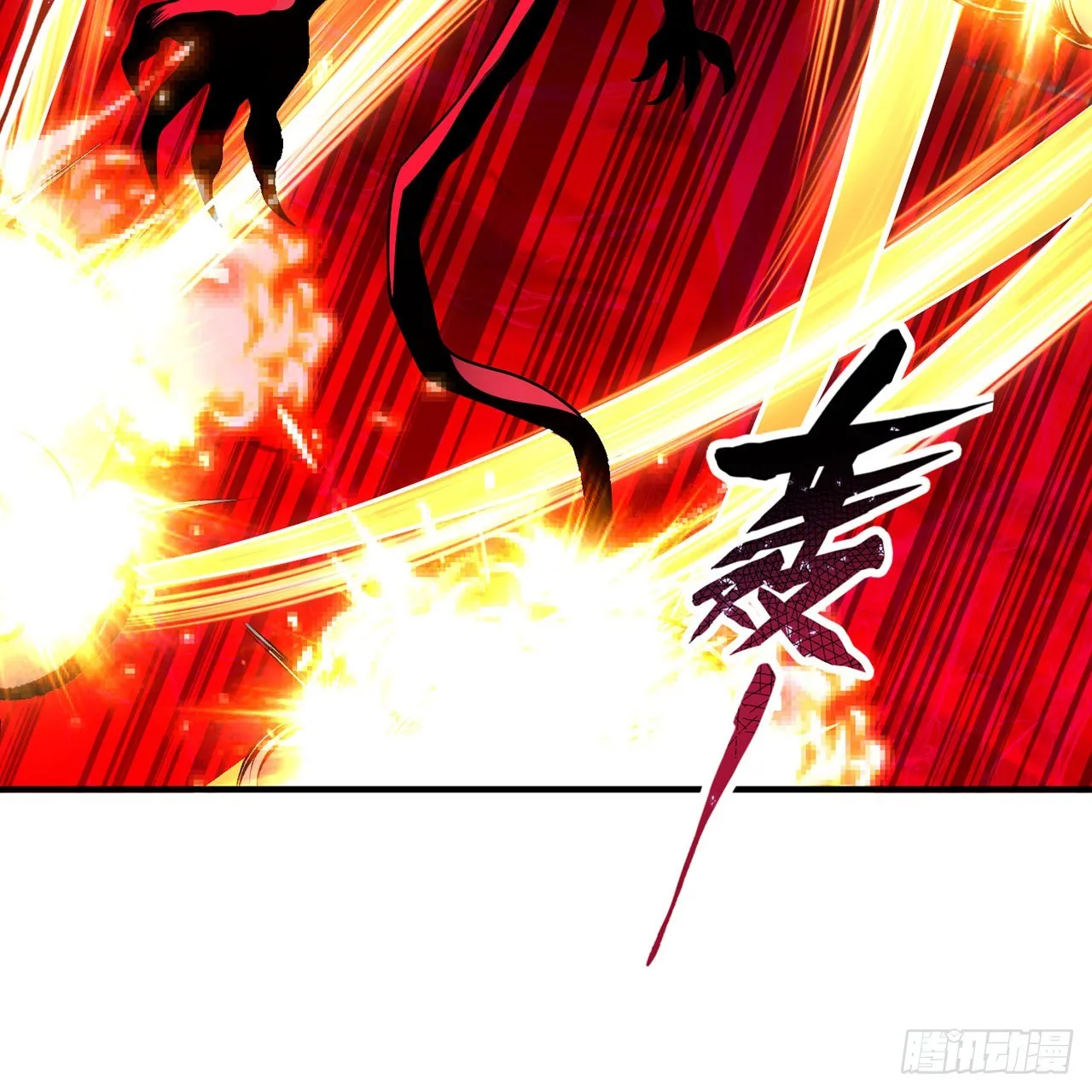 309回-什么？紫府？元婴？ 第103页