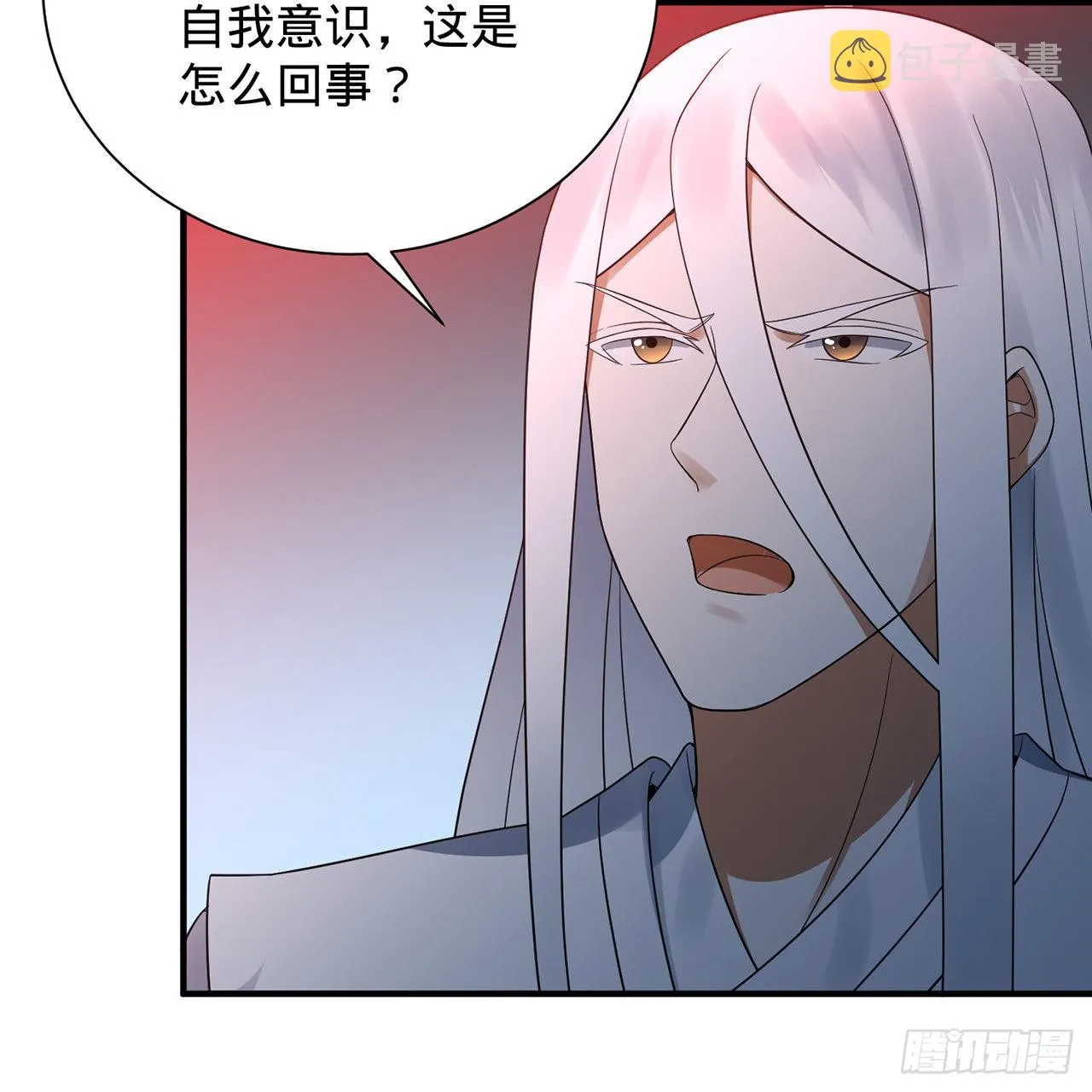 309回-什么？紫府？元婴？ 第108页
