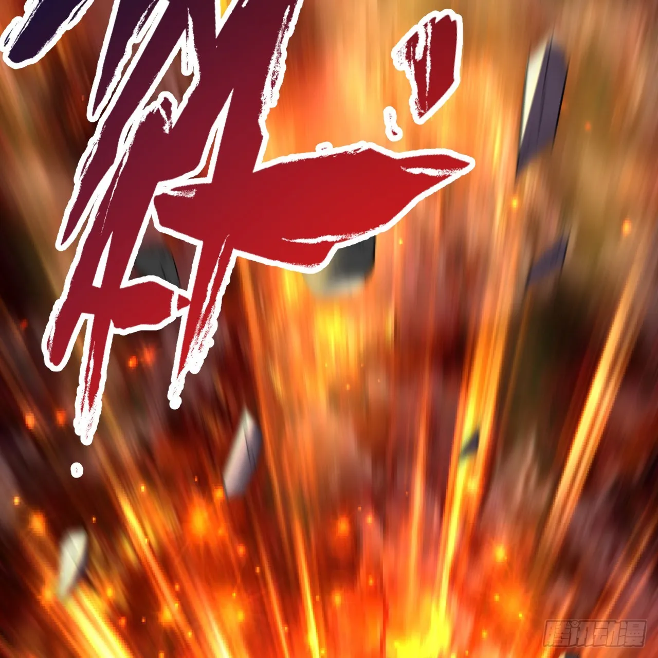 310回-南无加特林菩萨 第41页