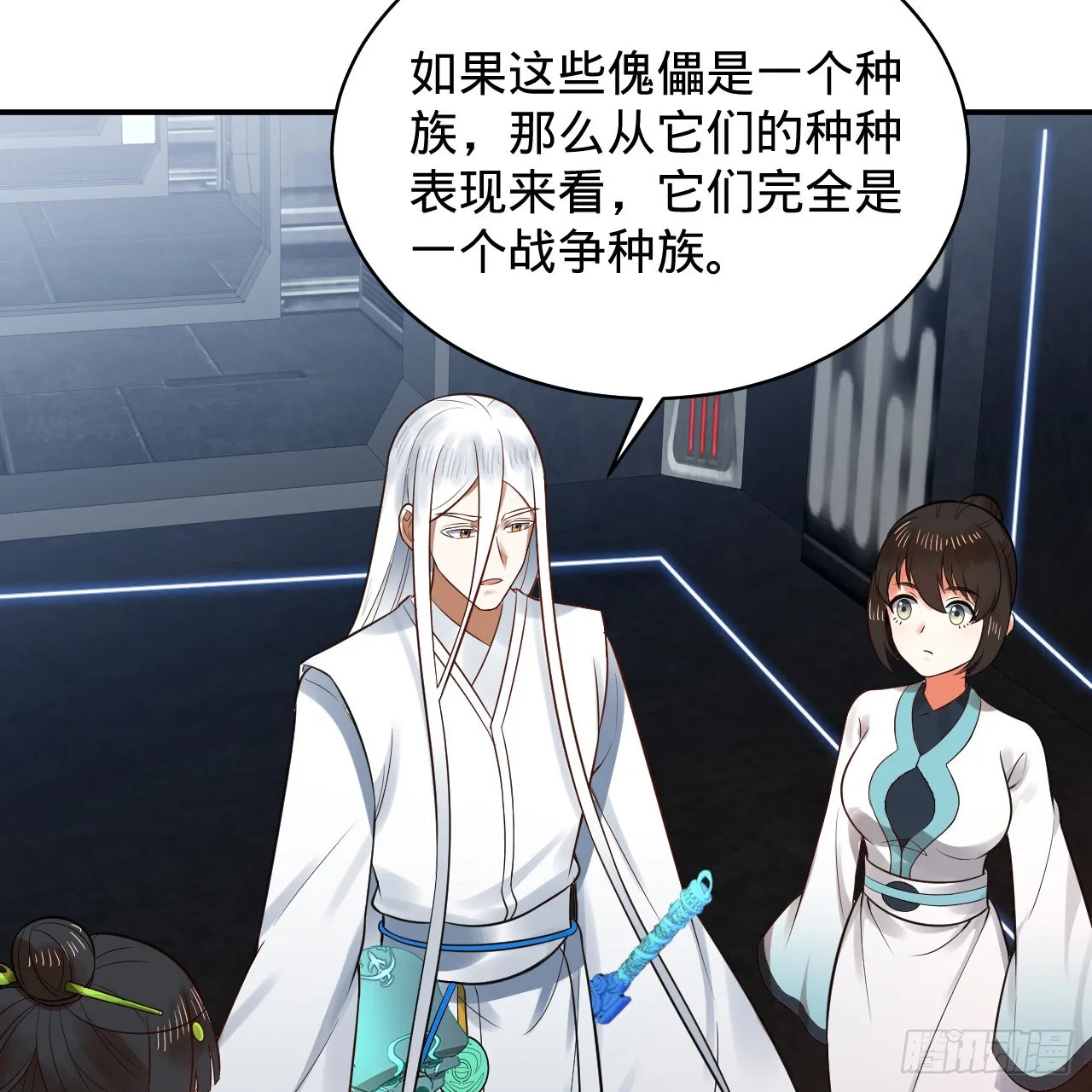 310回-南无加特林菩萨 第63页
