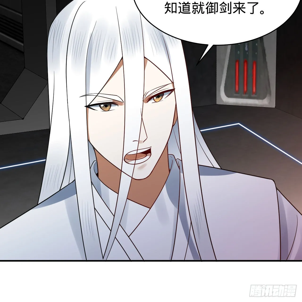 310回-南无加特林菩萨 第73页