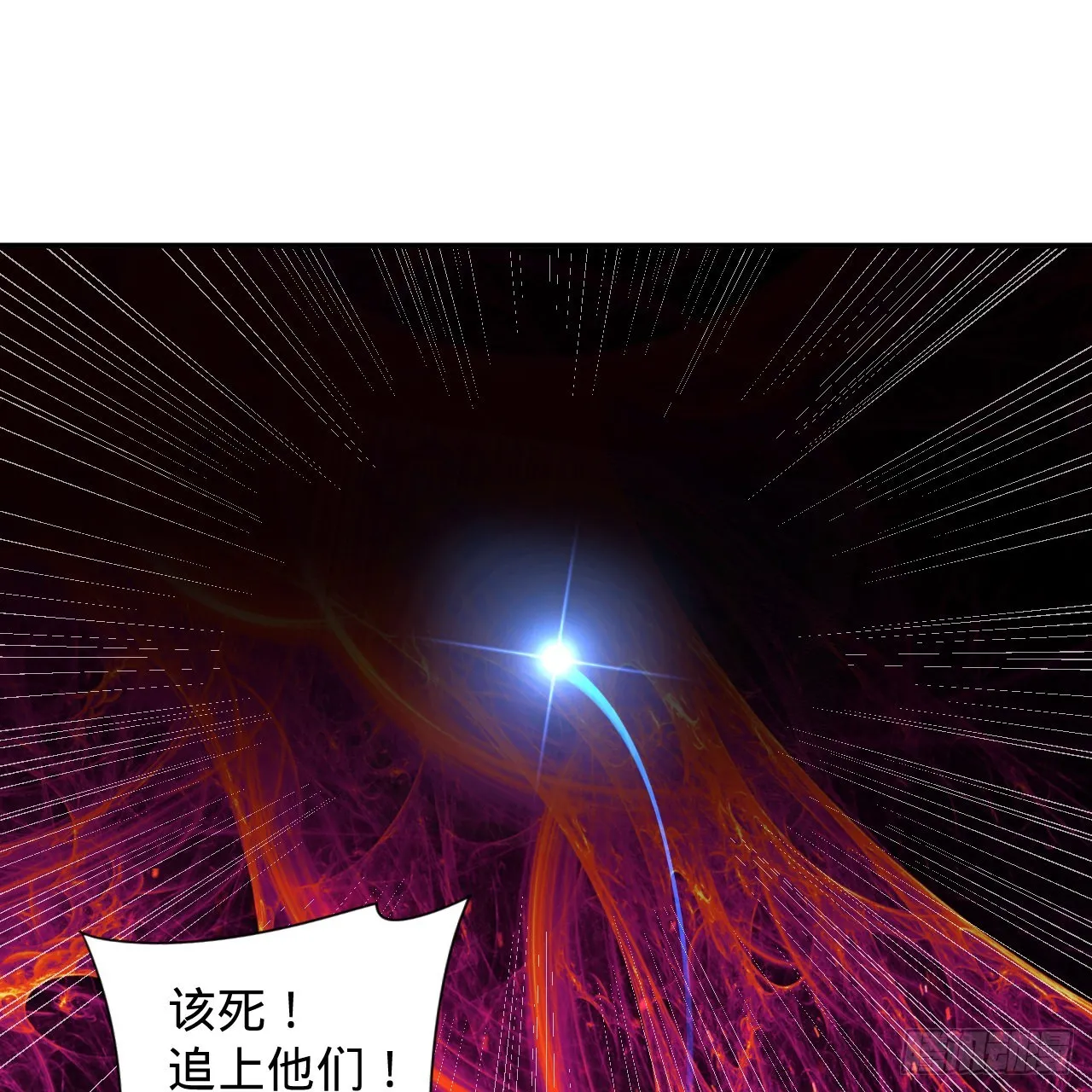 311回-傀儡的诞生 第47页