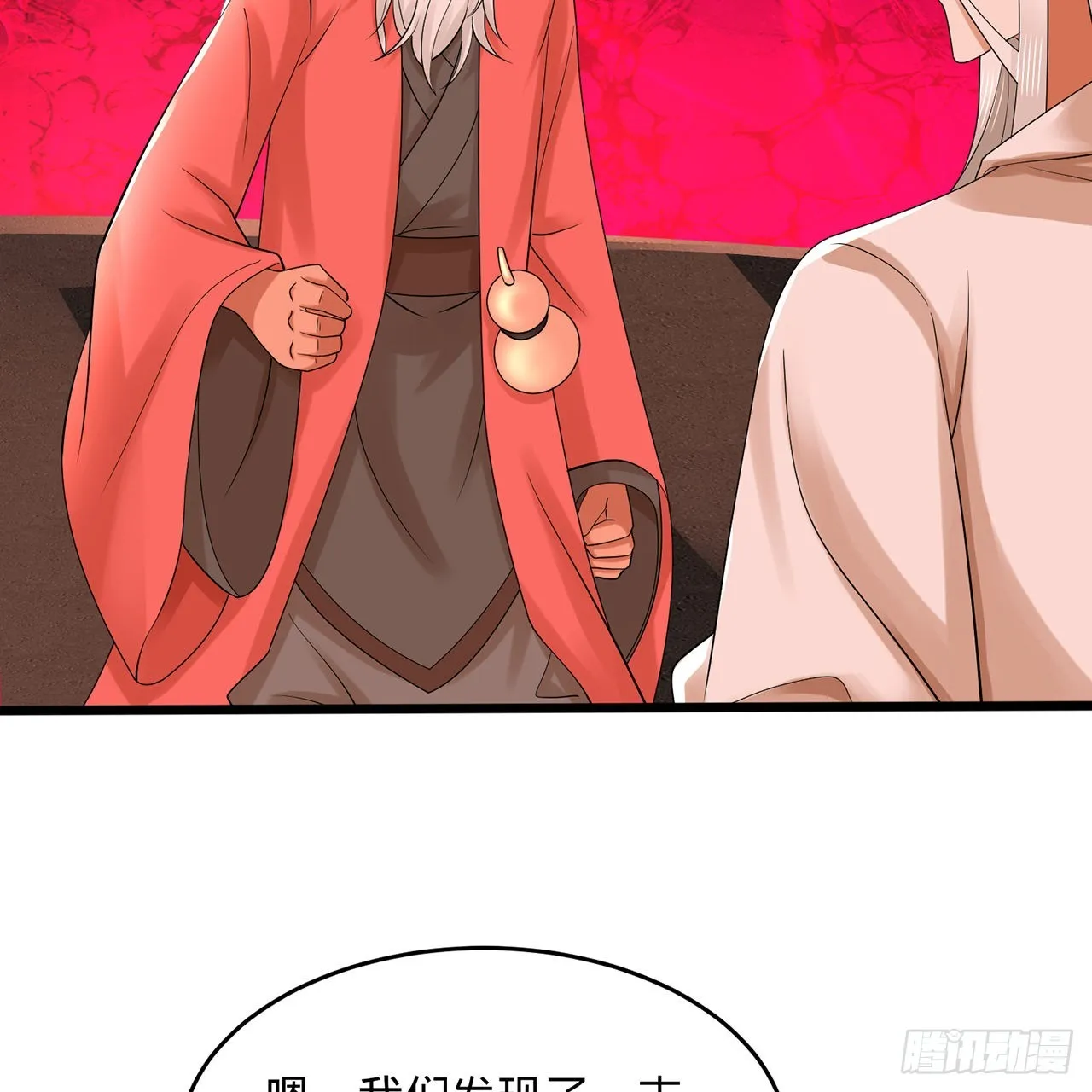 311回-傀儡的诞生 第58页