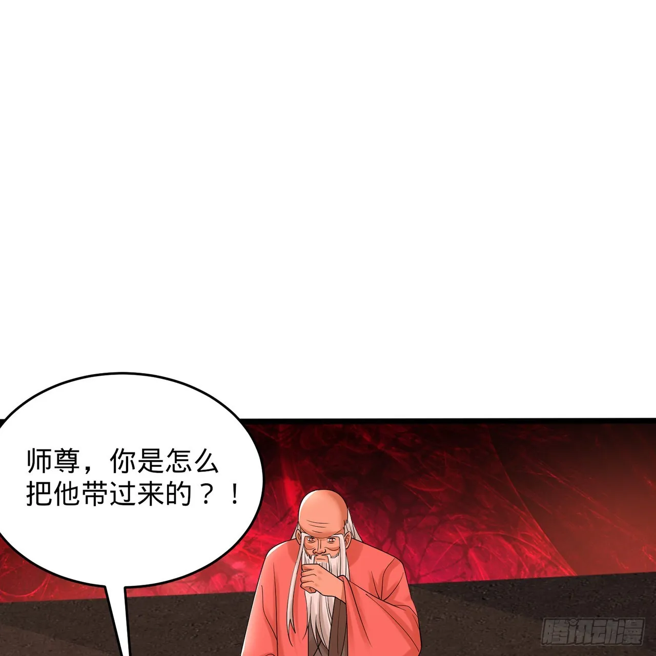311回-傀儡的诞生 第63页