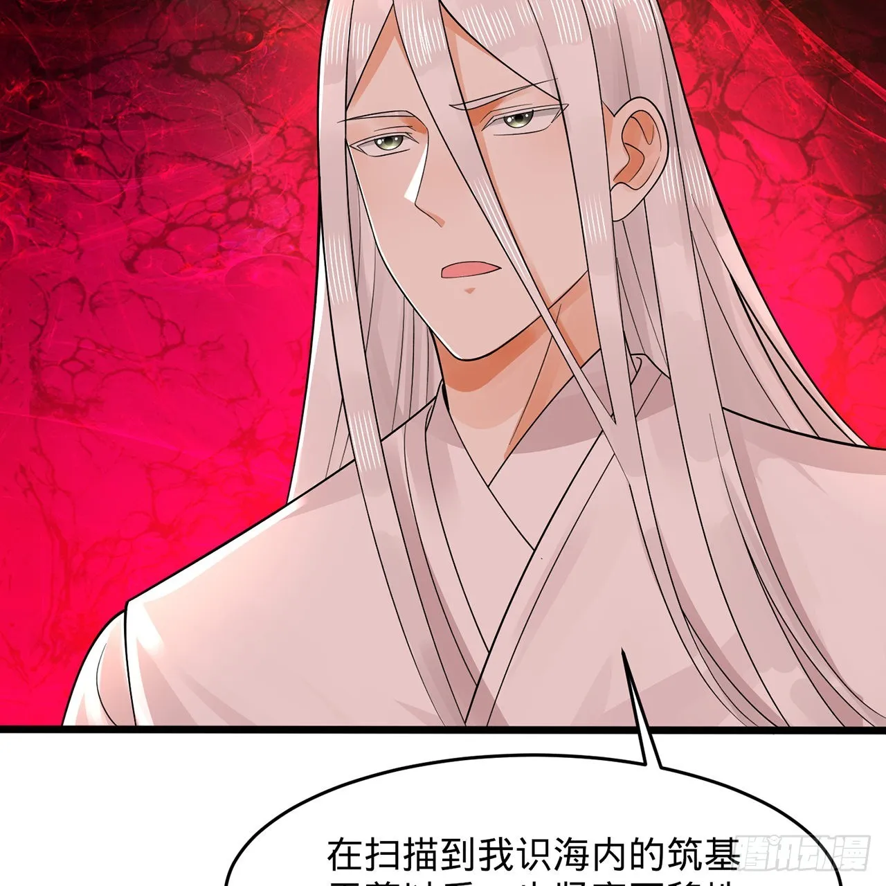 311回-傀儡的诞生 第69页