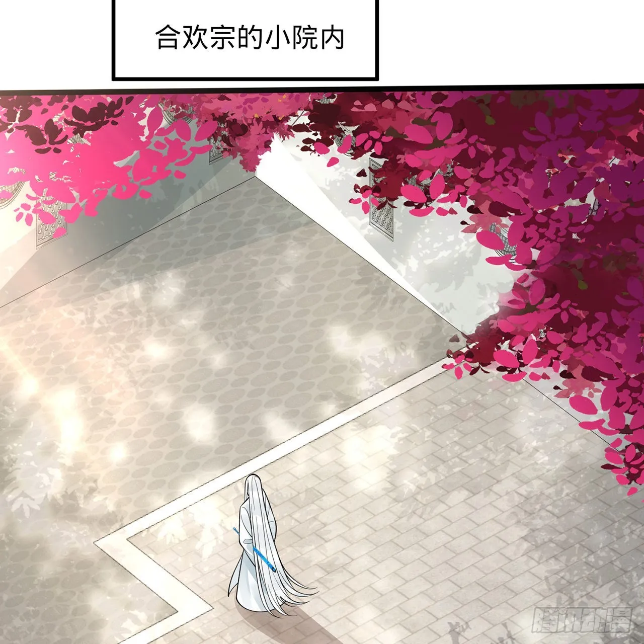 311回-傀儡的诞生 第75页