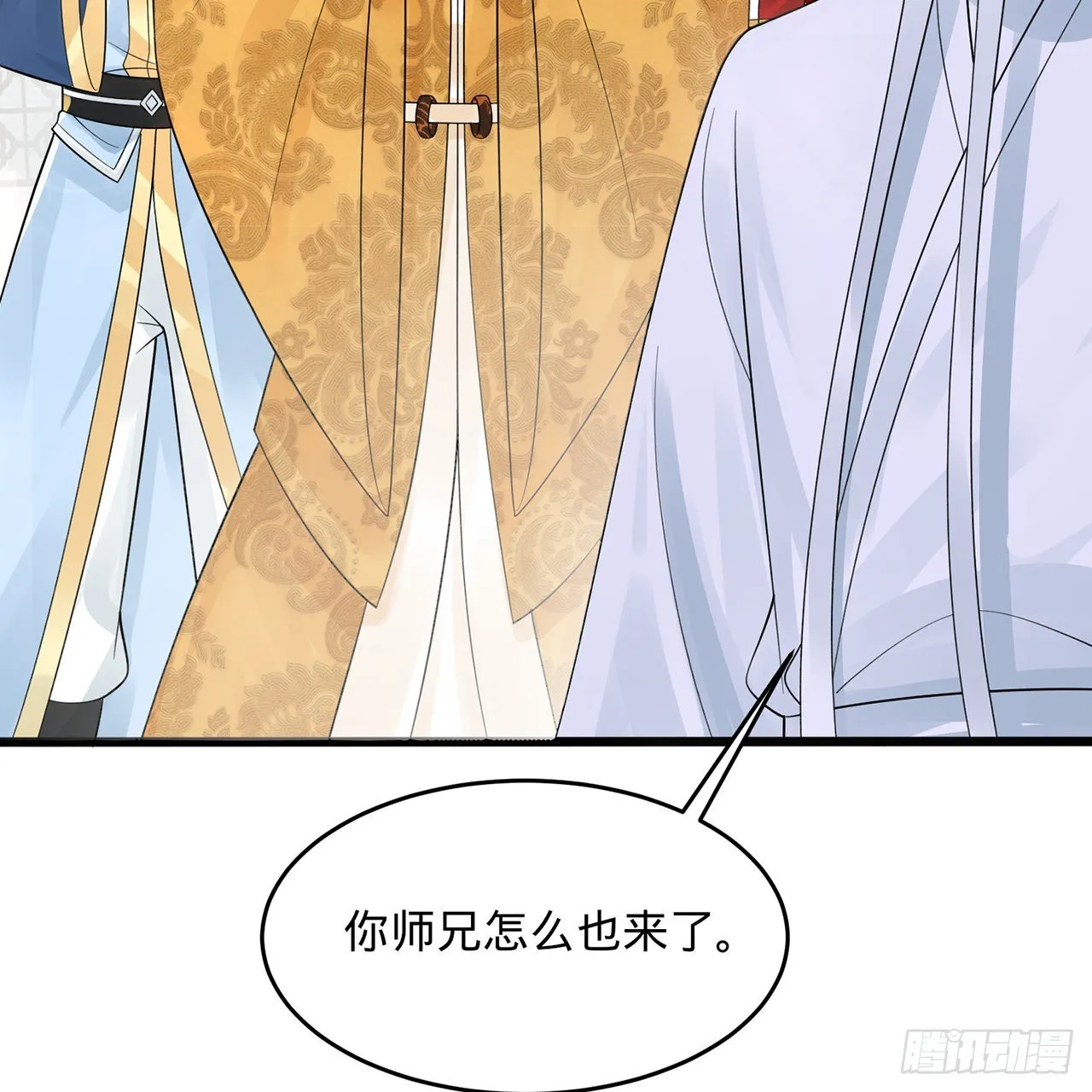311回-傀儡的诞生 第78页