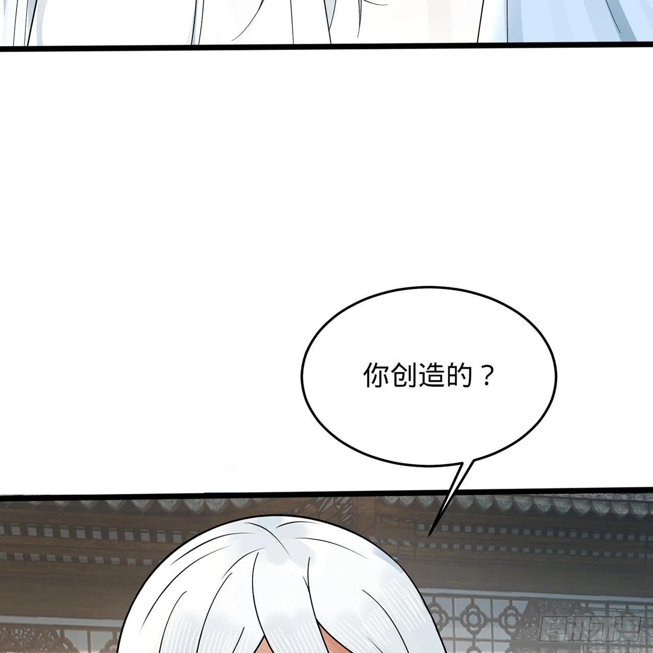 311回-傀儡的诞生 第88页