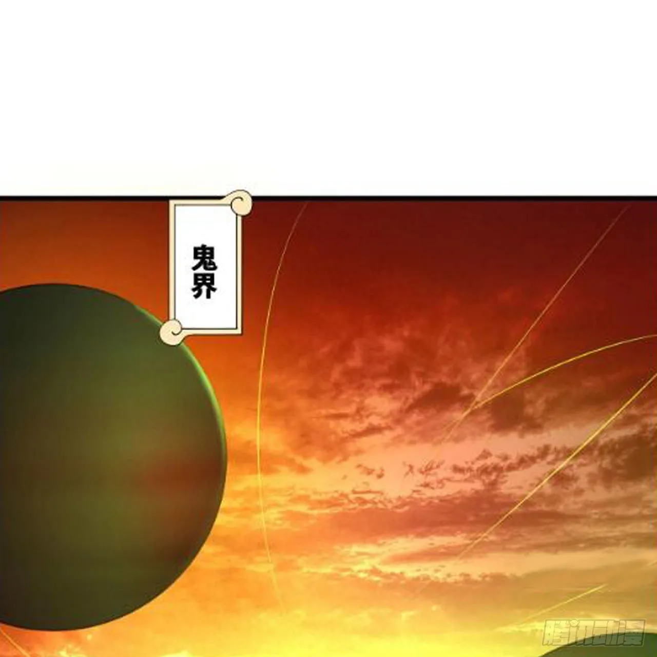 312回-精装激光雕刻机 第3页
