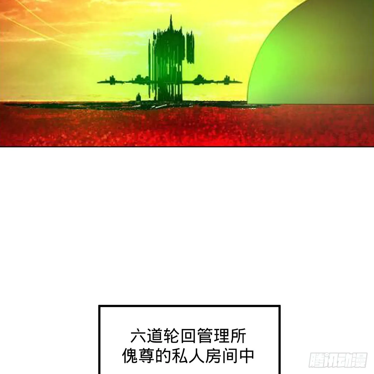 312回-精装激光雕刻机 第4页