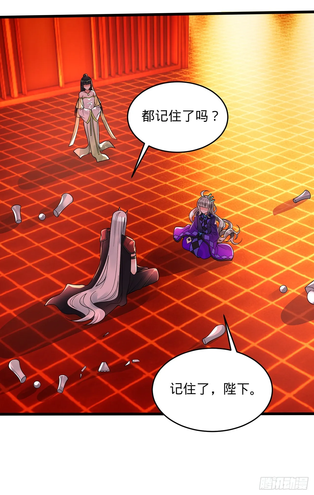 312回-精装激光雕刻机 第7页