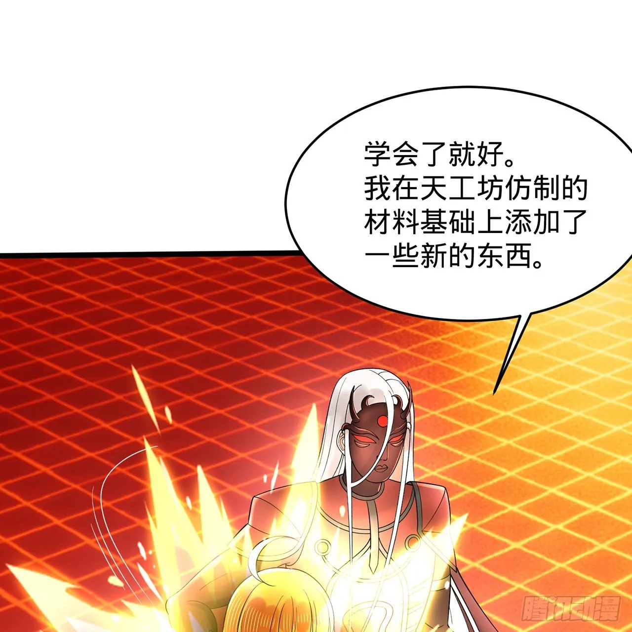 312回-精装激光雕刻机 第8页
