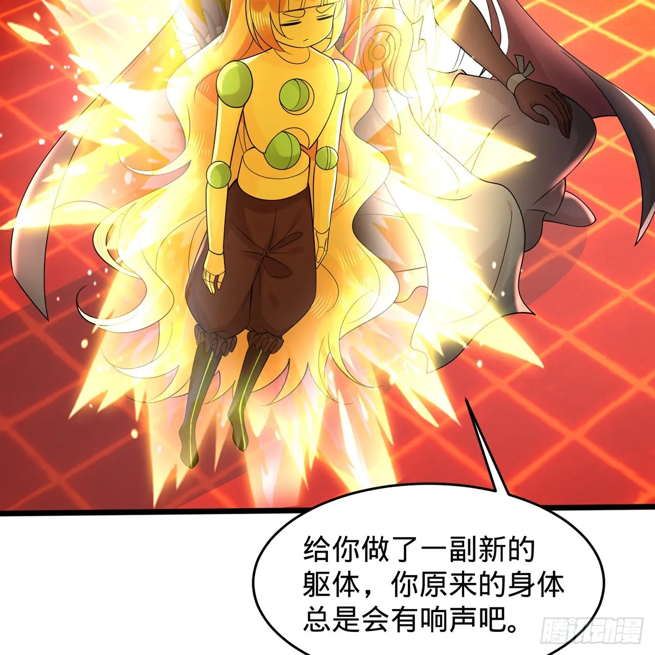 312回-精装激光雕刻机 第9页