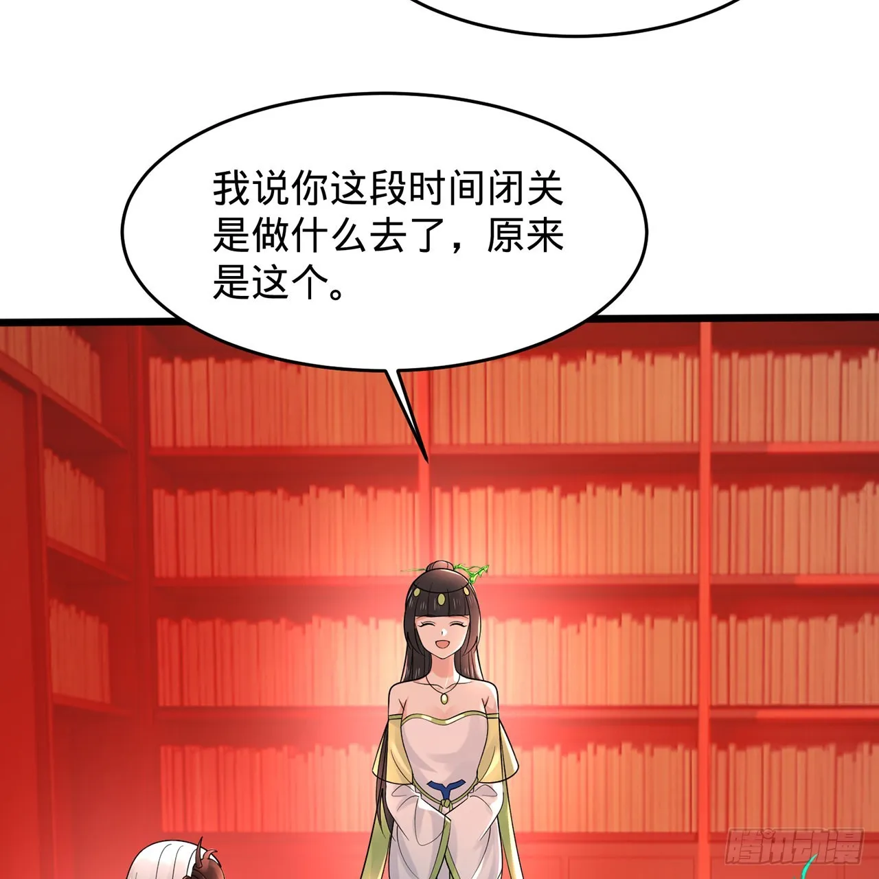 312回-精装激光雕刻机 第10页