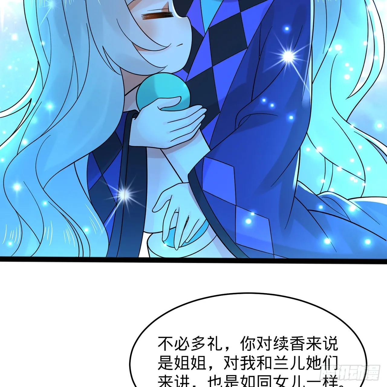 312回-精装激光雕刻机 第13页