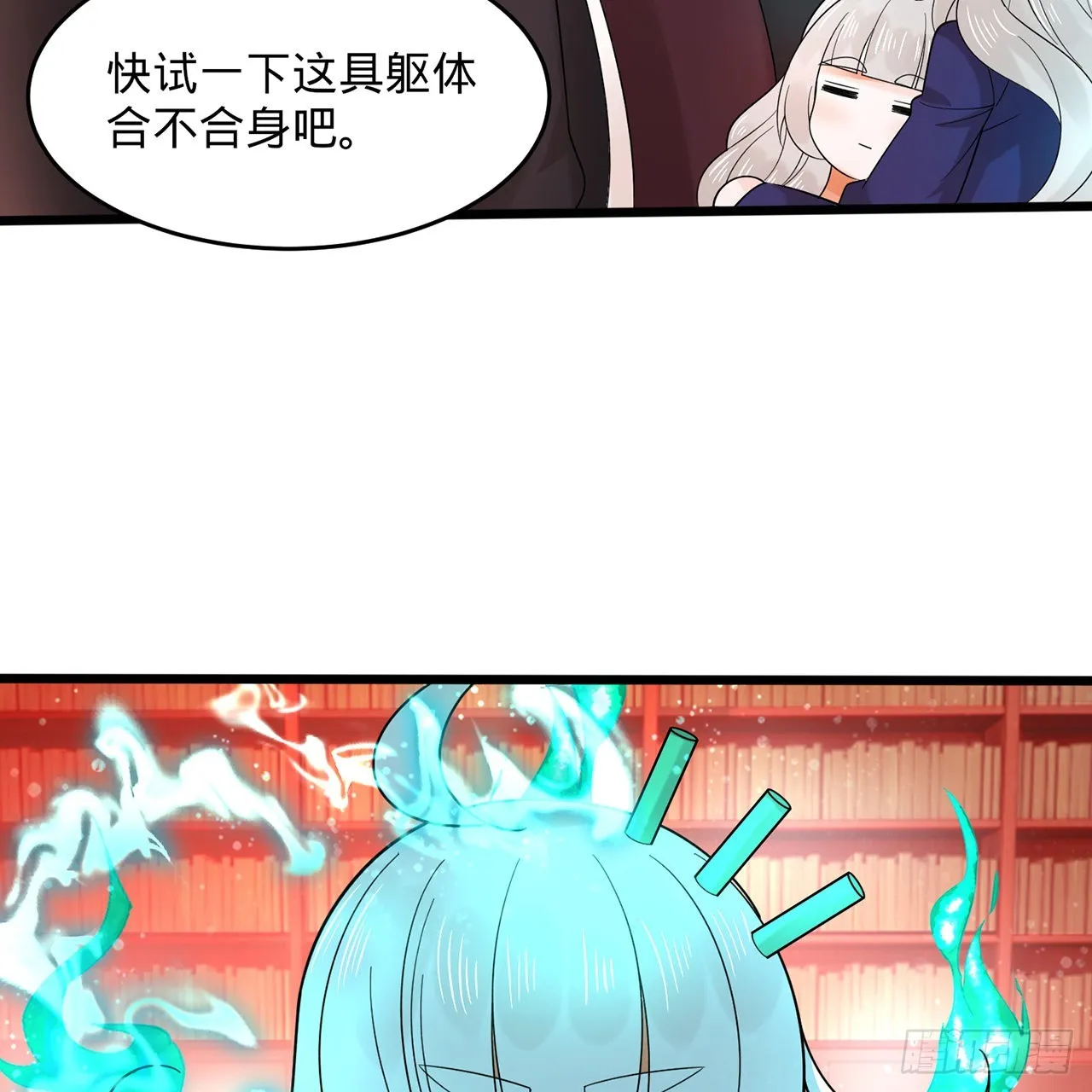 312回-精装激光雕刻机 第15页
