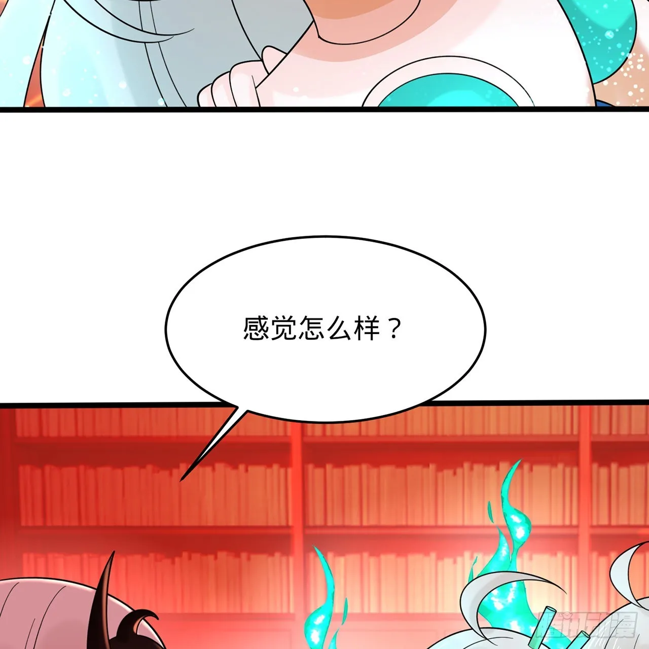 312回-精装激光雕刻机 第18页