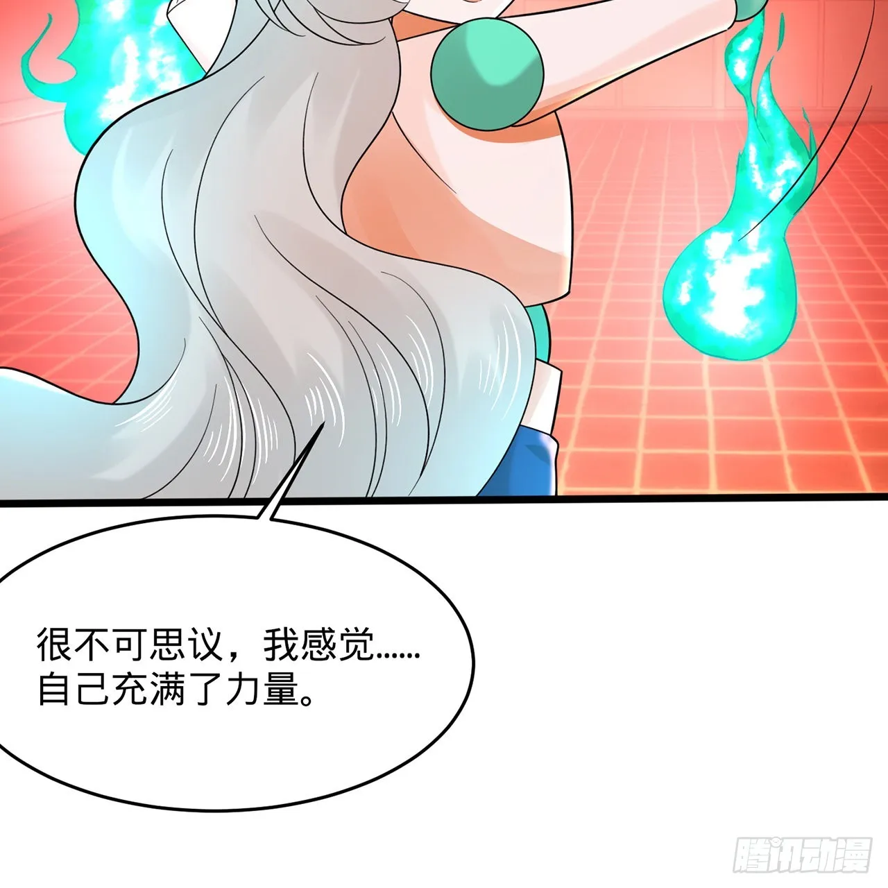 312回-精装激光雕刻机 第21页