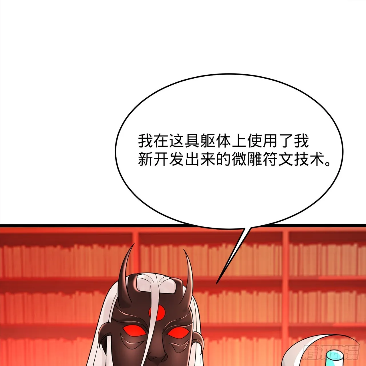 312回-精装激光雕刻机 第22页